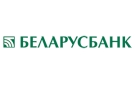 Банк Беларусбанк АСБ в Хойниках